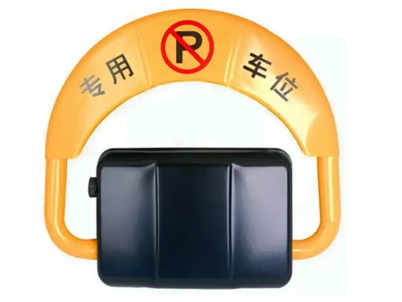 共享車位鎖方案解決停車難題！