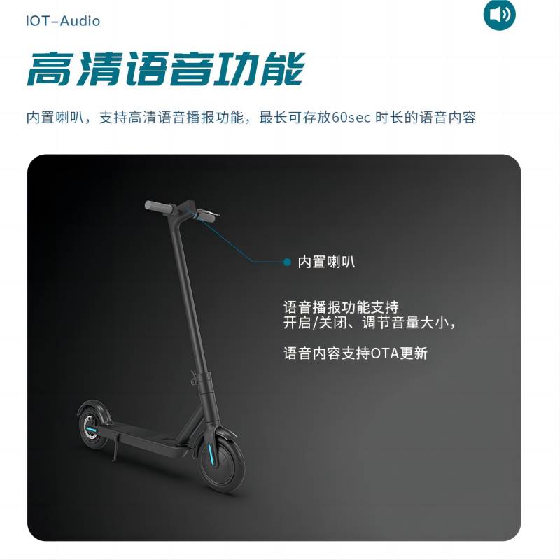 共享滑板車為什么會風靡全球校園？